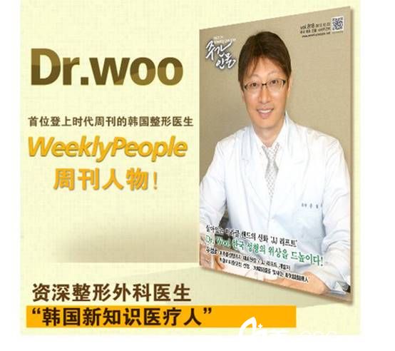 美國(guó)《時(shí)代》周刊禹政浩院長(zhǎng) 美國(guó)《時(shí)代》周刊禹政浩院長(zhǎng)