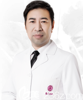 重慶華美整形美容醫(yī)院王繼文