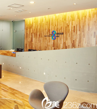 A特整形醫(yī)院前臺 A特整形醫(yī)院前臺