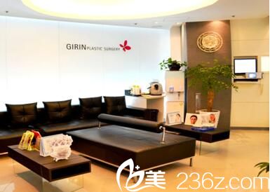 韓國綺林整形外科醫(yī)院