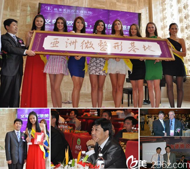 邵宏院長出席各大活動照片 邵宏院長出席各大活動照片