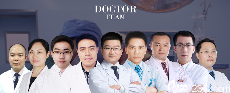 柳州華美整形醫(yī)院醫(yī)生團(tuán)隊(duì)