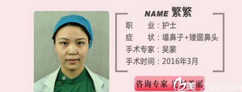 長沙愛思特做鼻子怎么樣 長沙愛思特做鼻子怎么樣