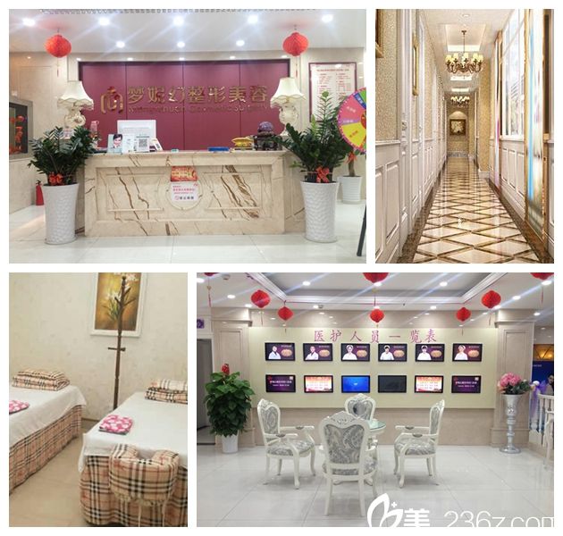 海南夢(mèng)妮幻整形醫(yī)院環(huán)境 海南夢(mèng)妮幻整形醫(yī)院環(huán)境