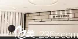 韓國美迪瑩整形外科前臺 韓國美迪瑩整形外科前臺