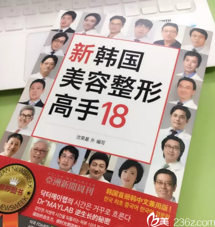 韓國美容整形高手18 韓國美容整形高手18