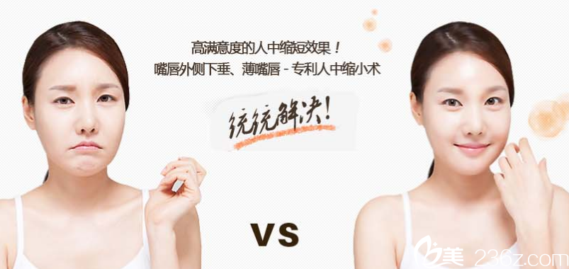 金薇HYBRID人中縮小術(shù) 金薇HYBRID人中縮小術(shù)