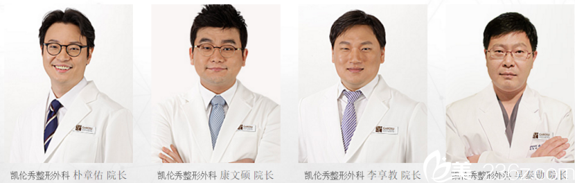 凱倫秀整形外科醫(yī)生團隊