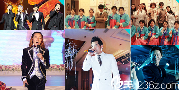 南充韓美整形美容醫(yī)院2015年終明星答謝盛典