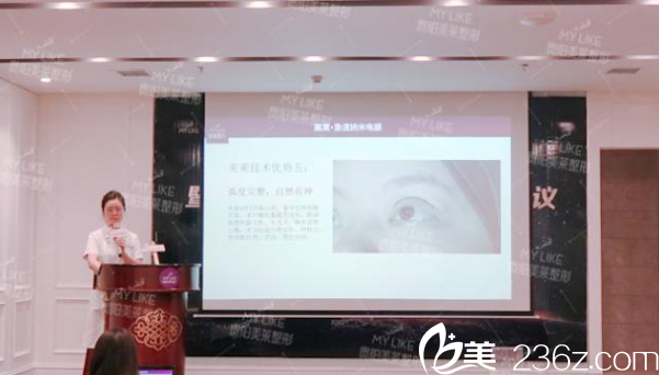 羅曼主任介紹眼部新品技術(shù)優(yōu)勢(shì) 羅曼主任介紹眼部新品技術(shù)優(yōu)勢(shì)