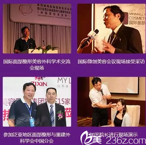 院長(zhǎng)參加國(guó)內(nèi)交流活動(dòng)