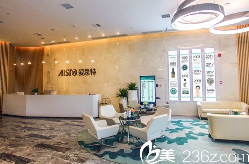 南寧愛思特整形醫(yī)院