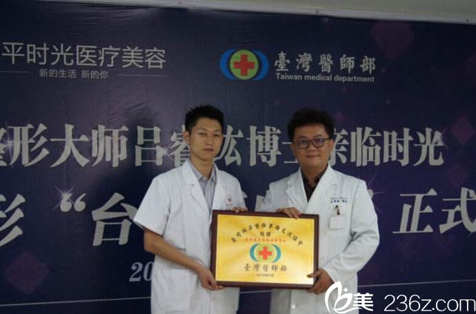 呂睿纮博士 呂睿纮博士