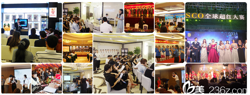 廣州星團(tuán)整形醫(yī)院舉辦的活動