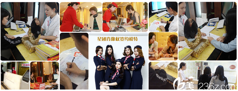 廣州星團(tuán)術(shù)后服務(wù)系統(tǒng)