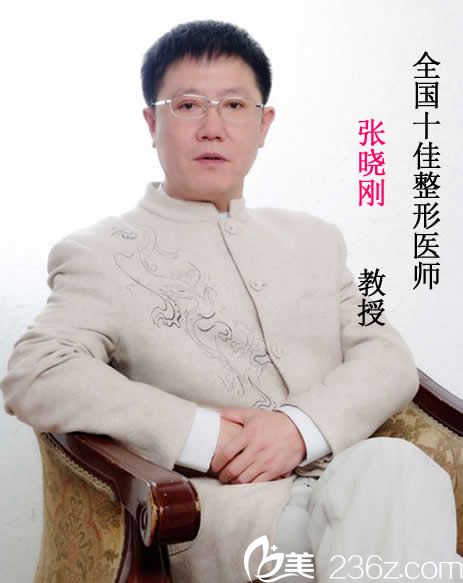 呼和浩特華美整形院長<!--<i data=20240703-sp></i>--> 呼和浩特華美整形院長<!--<i data=20240703-sp></i>-->