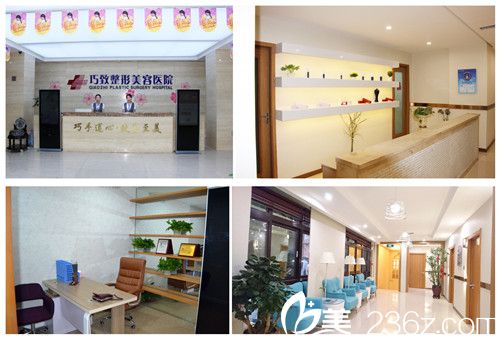 環(huán)境優(yōu)雅的秦皇島巧致醫(yī)療美容醫(yī)院