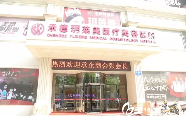 <!--<i data=20240703-sp></i>-->醫(yī)療美容醫(yī)院外景