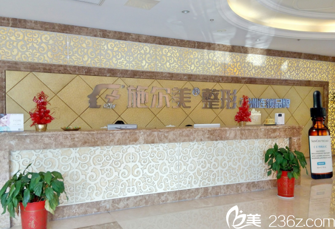 常州施爾美醫(yī)療美容醫(yī)院環(huán)境