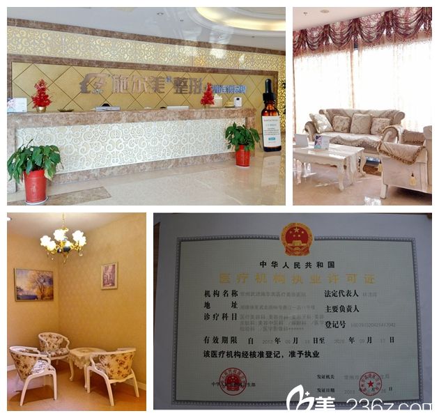 常州施爾美整形醫(yī)院環(huán)境 常州施爾美整形醫(yī)院環(huán)境