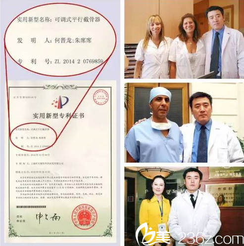 何晉龍證書 何晉龍證書