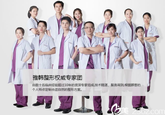 <!--<i data=20240703-sp></i>-->醫(yī)生團(tuán)隊(duì)