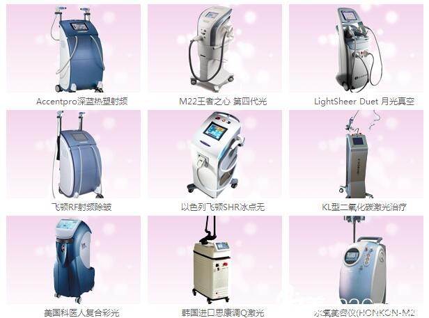 信陽東方藝整形美容設(shè)備