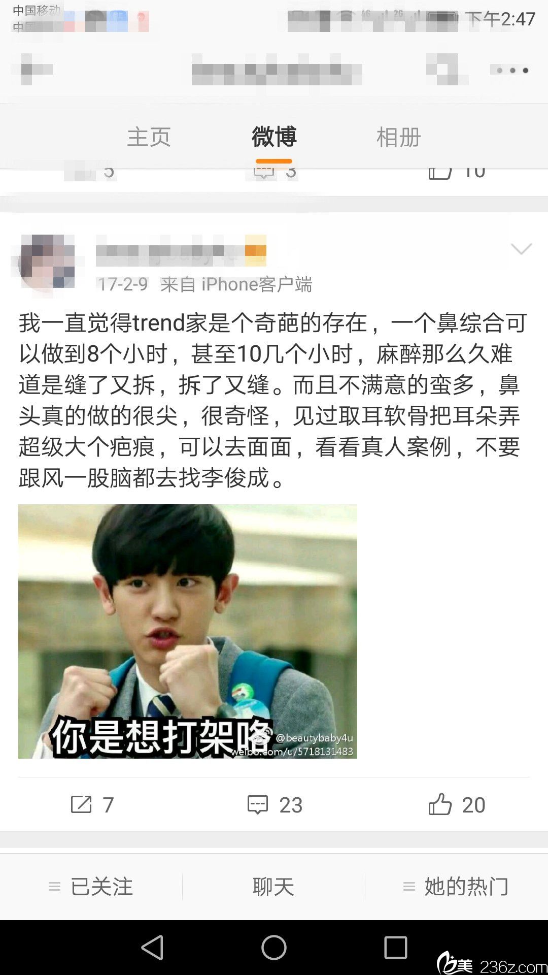 韓國(guó)Trend醫(yī)院做鼻子怎么樣