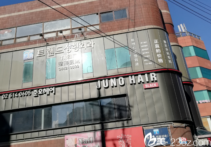 韓國(guó)Trend醫(yī)院修復(fù)鼻子怎么樣