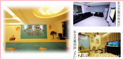 信陽東方藝美容2月整形有優(yōu)惠 來院即送玻尿酸一支