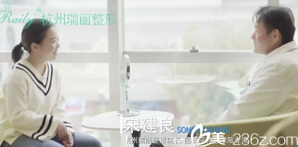 杭州瑞麗宋建良面診過(guò)程 杭州瑞麗宋建良面診過(guò)程