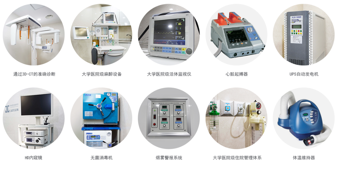 設(shè)備儀器 設(shè)備儀器