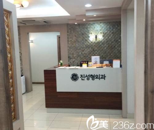 韓國(guó)陳整形外科醫(yī)院接待大廳