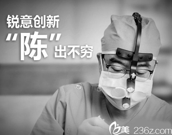 韓國陳整形外科醫(yī)院院長 韓國陳整形外科醫(yī)院院長