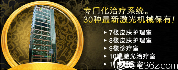 韓國(guó)姜韓皮膚科