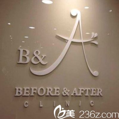 韓國B&A整形外科 韓國B&A整形外科