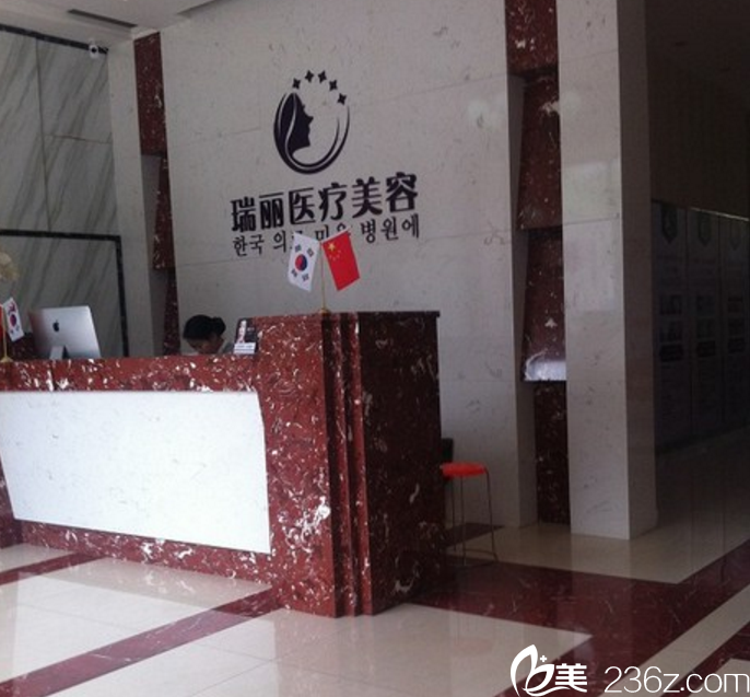 九江瑞麗整形美容醫(yī)院