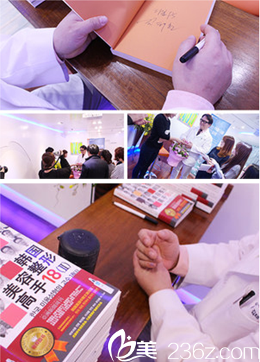 金泰憲院長簽名售書會 金泰憲院長簽名售書會