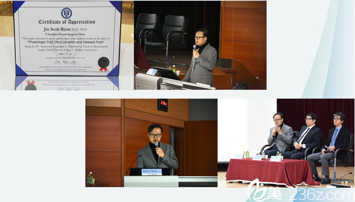 延世<!--<i data=20240703-sp></i>-->整形外科創(chuàng)立54周年演講