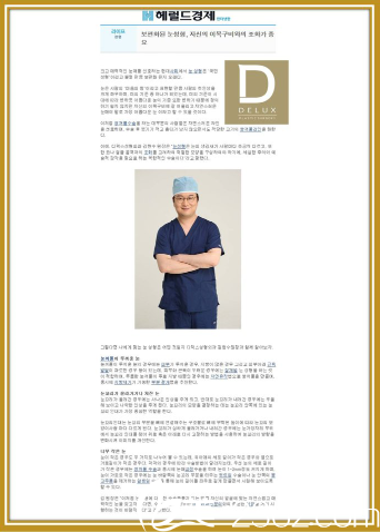 金炫秀接受采訪