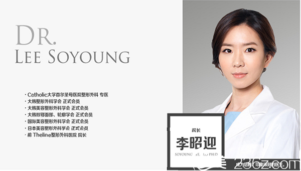 韓國(guó)媄潾整形外科院長(zhǎng)李昭迎 韓國(guó)媄潾整形外科院長(zhǎng)李昭迎