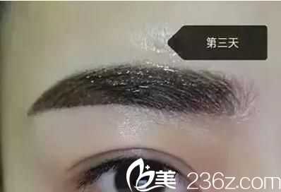 紋繡第三天效果