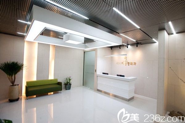 韓國SG（SYNERGY）整形醫(yī)院前臺