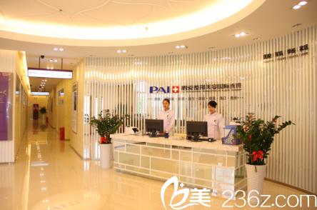 海口鵬愛醫(yī)療美容門診部