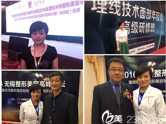 經(jīng)常參與學(xué)術(shù)交流的王章霞