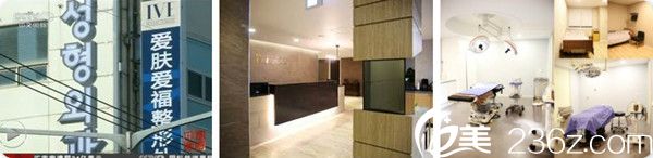 韓國IVE愛膚愛福整形外科醫(yī)院環(huán)境 韓國IVE愛膚愛福整形外科醫(yī)院環(huán)境
