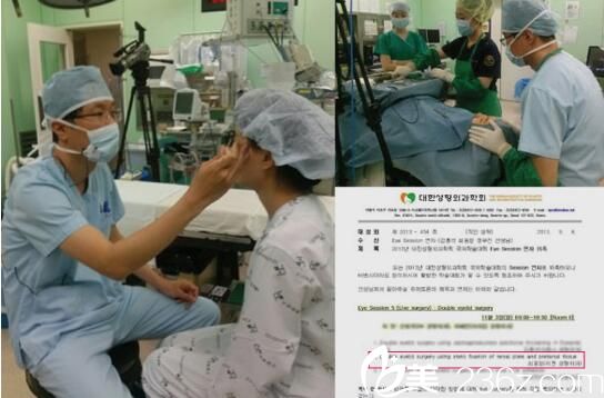 江南首延整形外科感謝獎(jiǎng)牌