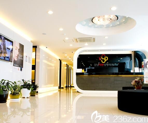 江南首延整形外科前臺(tái)