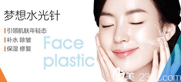 蘭州夢想注射作用