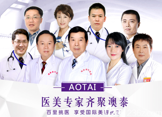 湛江澳泰整形醫(yī)院醫(yī)生團(tuán)隊(duì)合影